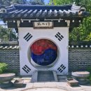 [여행] 양평 세미원 방문 후기 🌿 두물머리만 가기 아쉽다면? (입장료·배다리·상품권)