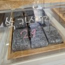 광안역 6번출구 광안원예 앞 | 광안리 휘낭시에 맛집 광안역 6번출구 바로 앞 엑시트식스에서 휘낭시에,버터떡 후기