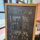 Level up PC CAFE | 🗣 레벨테스트가 곧이다! 종로영어회화스터디 컬컴 다니는 대학생의 솔직 후기