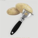 야채 - 성남시 중원구 산성대로450번길 4 | 야채