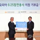 이디오피아전쟁기념관 이미지