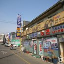 삼미소문난냉면 이미지