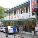 봉암족구장 이미지