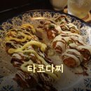 [정왕동 맛집] 하이볼과 타코야끼의 만남...! &#34;타코다찌 시흥정왕점&#34; 후기!!