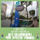 대신양말골목 이미지