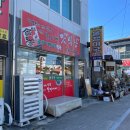 괴산식당 이미지