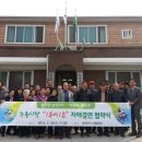 송학2리 이미지