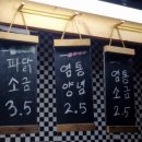 닭꼬치1209 네이버블로그