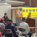 광명아파트경로당 이미지