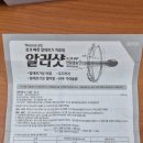 더바른약국 | [내돈내산] 알러지약 | 알러샷