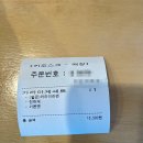 솔라멘 이미지