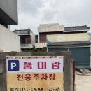 행복한 애견삽 이미지