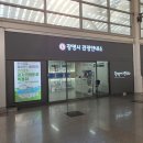 광명시관광안내소 이미지