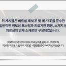 두산치과의원 이미지