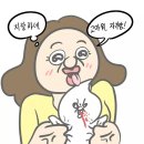 부진전