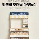 리브로 | "17개월 재이의 첫 주방놀이, 실수 파손도 무상교체해준 토도리브로 감동 후기"