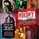 렌트 ( Rent, 2005 ) 이미지