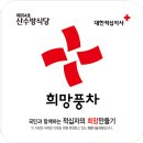 산수방식당 이미지