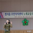 범서읍주민자치센터 이미지