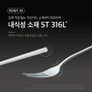 쿡메이트 이미지