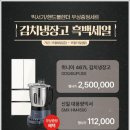 롯데하이마트 송파롯데마트점 네이버블로그