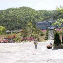 연미동산