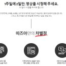 시대컴퓨터학원
