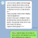 스테이숨길 | 스테이숨길 후기