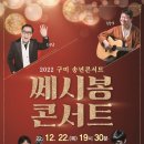 쎄시봉 콘서트 이미지