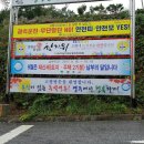 평은면사무소 이미지