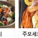 효미주막 이미지