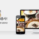 새싹푸드
