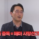 숏폼 시청 = 뇌 해마 사망선고 이미지