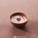 공만식의 한국 사찰음식 문화사 8. 생강