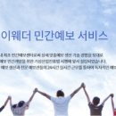 케이웨더(주) 이미지