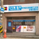시온솔루션 Daum카페