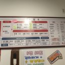 백채김치찌개 송탄쇼핑로점 이미지