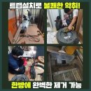 남면경로식당 이미지