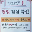 중계역 1~2번출구 사이 이미지