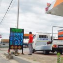 비행장주유소 이미지