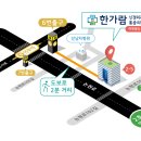 한가람신경외과의원 이미지