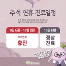 포도나무플러스