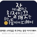 솔빛헤어(hair) | 화성]동탄미용실 아이디헤어 동탄솔빛나루점...헤어에서 볼륨매직 시술받은 내돈내산 후기(Feat.컬러...