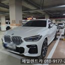 계룡종합카 이미지