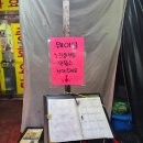 중화각 | 부평시장 중화각 김짬뽕 추천 짬뽕 솔직 후기 #내돈내산