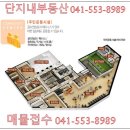 한양수자인삼거리 이미지