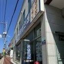 보성인쇄소 이미지
