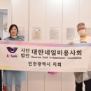 동성제약 풀리메디 연희점
