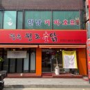 부천로40번길 이미지