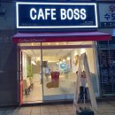 카페보스용인 이미지